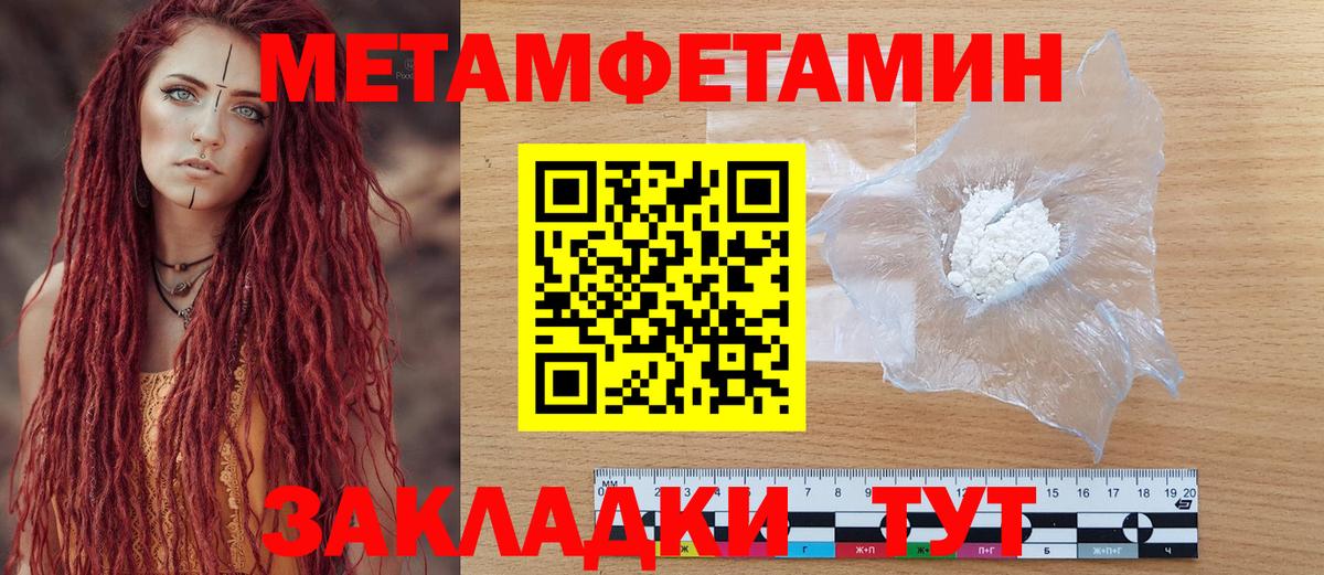 Киселёвск  АМФЕТАМИН  Вход с VPN  АМФЕТАМИН  АМФЕТАМИН VHQ 