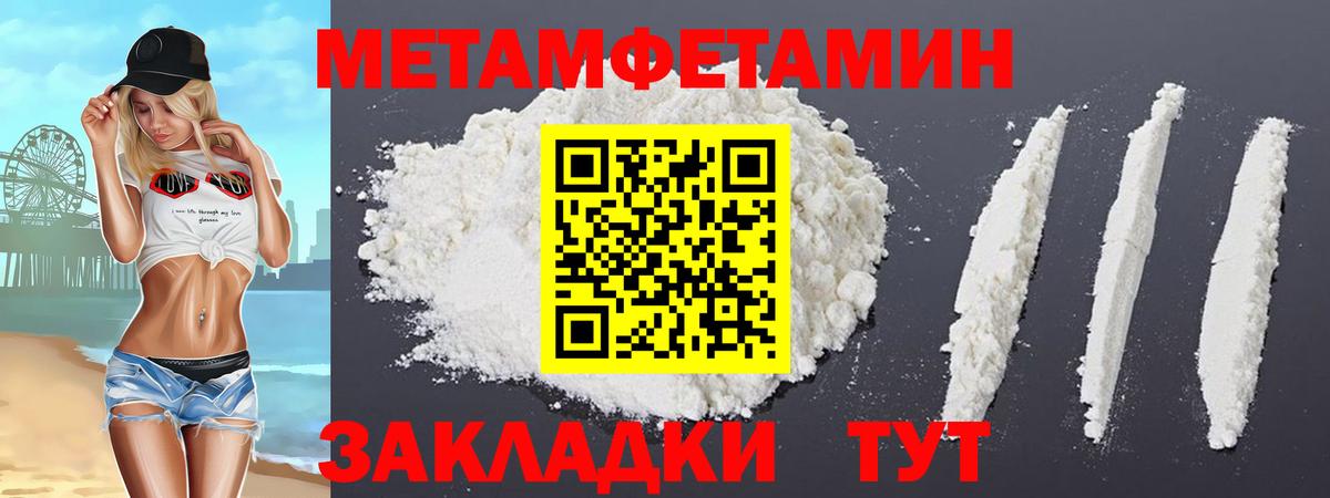 Amphetamine Premium Киселёвск