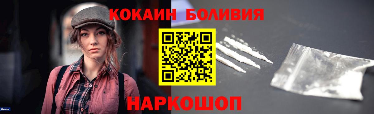 сколько стоит  КОКАИН  Киселёвск  Вход с VPN  COCAIN 98% 