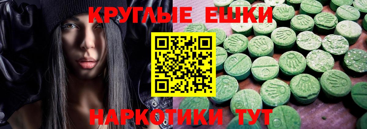 Ecstasy 300 mg Киселёвск