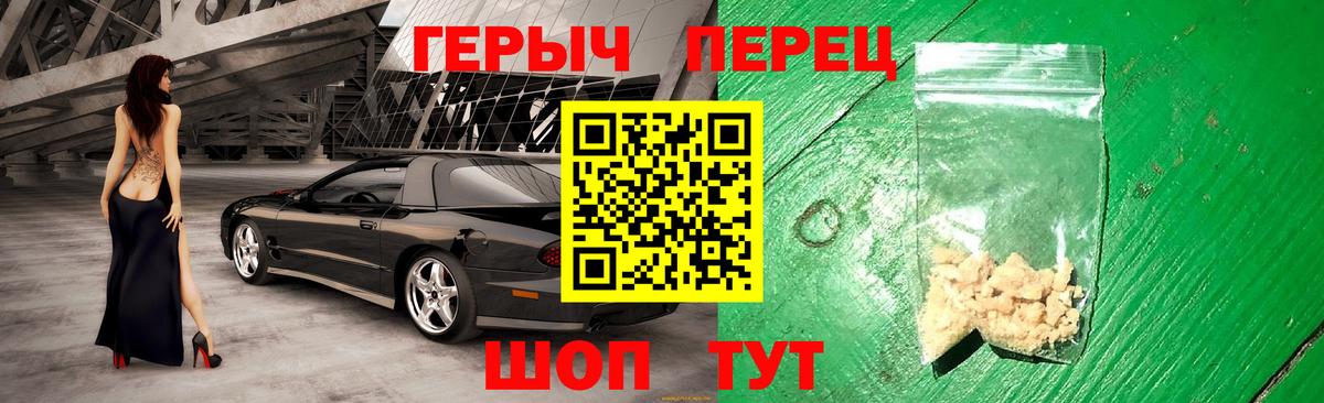 Киселёвск  Героин Афган  Вход с VPN 