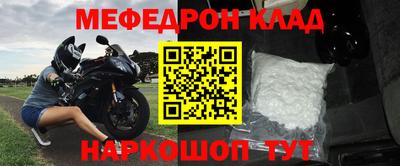 дживик Комсомольск-на-Амуре