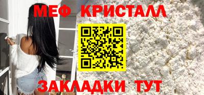 дживик Комсомольск-на-Амуре