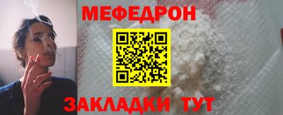 дживик Комсомольск-на-Амуре