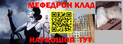 spice Коммунар