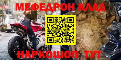 дживик Комсомольск-на-Амуре