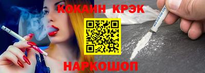 spice Коммунар