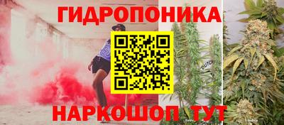 дживик Комсомольск-на-Амуре