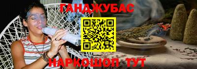 дживик Комсомольск-на-Амуре