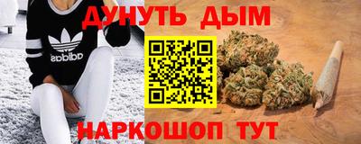 дживик Комсомольск-на-Амуре