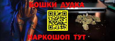 дживик Комсомольск-на-Амуре