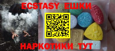 spice Коммунар