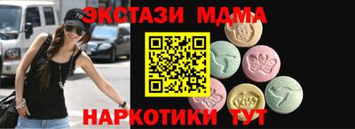 spice Коммунар