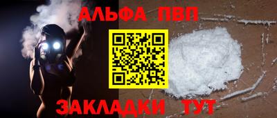 дживик Комсомольск-на-Амуре