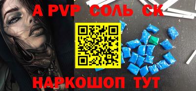 мдпв Конаково