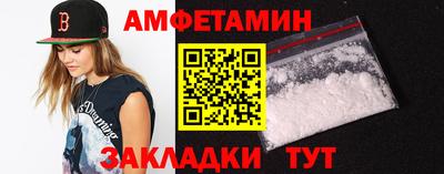 spice Коммунар