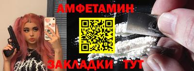 дживик Комсомольск-на-Амуре
