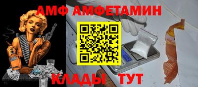 spice Коммунар