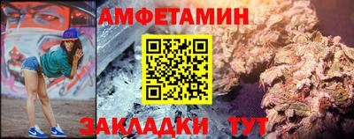 дживик Комсомольск-на-Амуре
