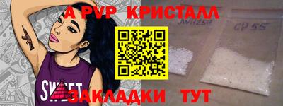 spice Коммунар