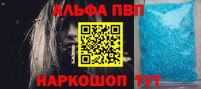 дживик Комсомольск-на-Амуре