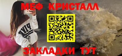 spice Коммунар