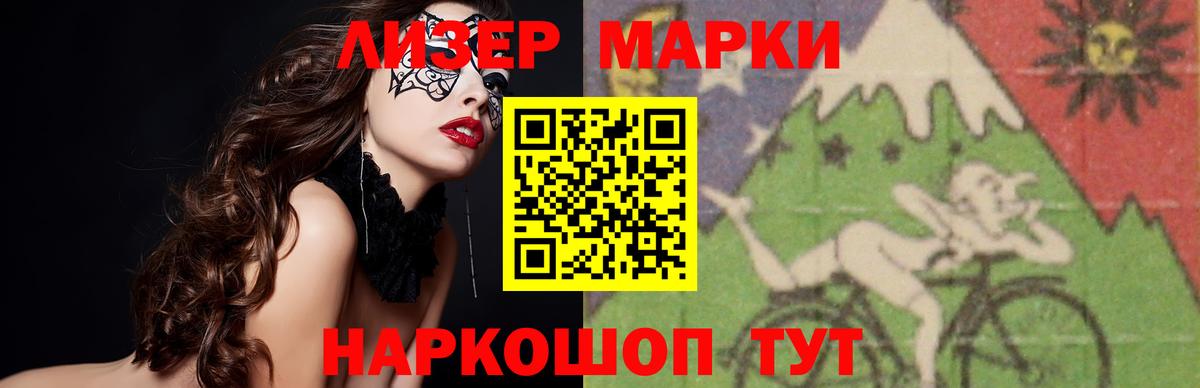 Лсд 25 экстази кислота  ЛСД экстази  ЛСД экстази ecstasy  Киселёвск  Вход с VPN 