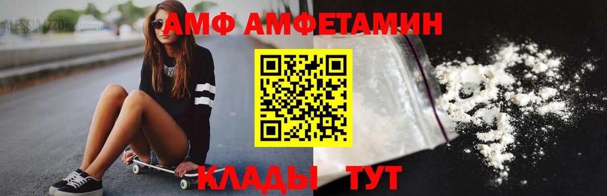 Первитин пудра  Первитин пудра  Киселёвск  Метамфетамин  Вход с VPN 