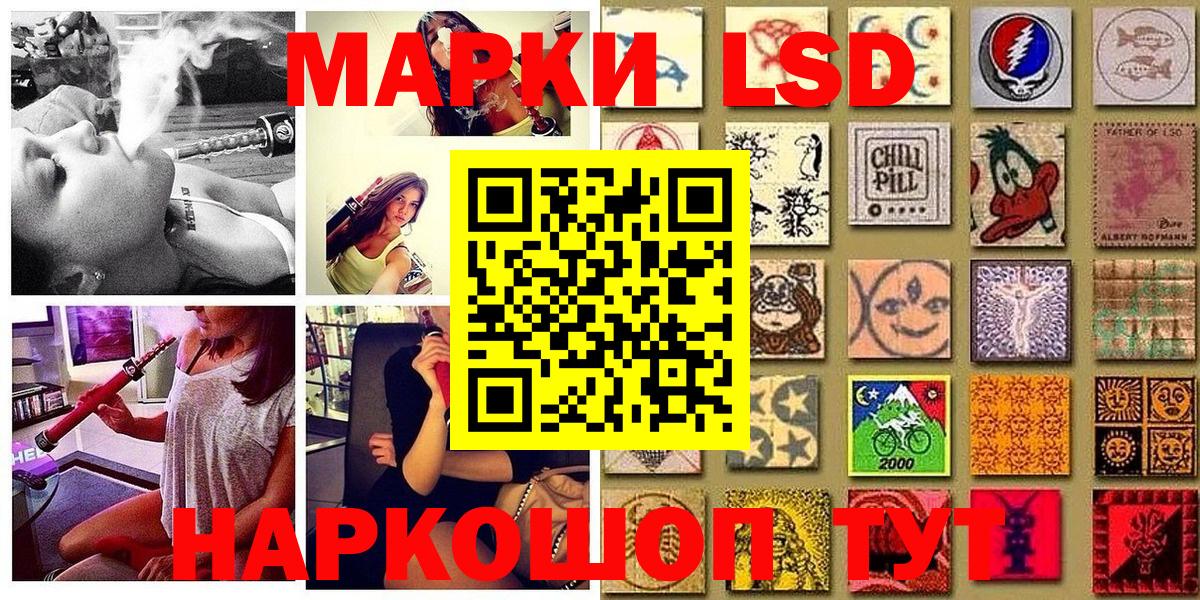 Марки N-bome 1500мкг  Марки N-bome 1500мкг  Марки 25I-NBOMe  Киселёвск  Вход с VPN 