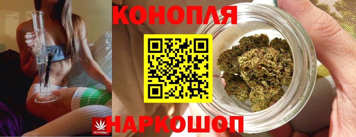 Канабис марихуана Киселёвск