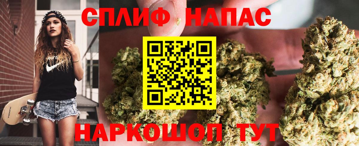 Киселёвск  Марихуана AK-47  Канабис Bruce Banner  Вход с VPN  Каннабис гибрид 